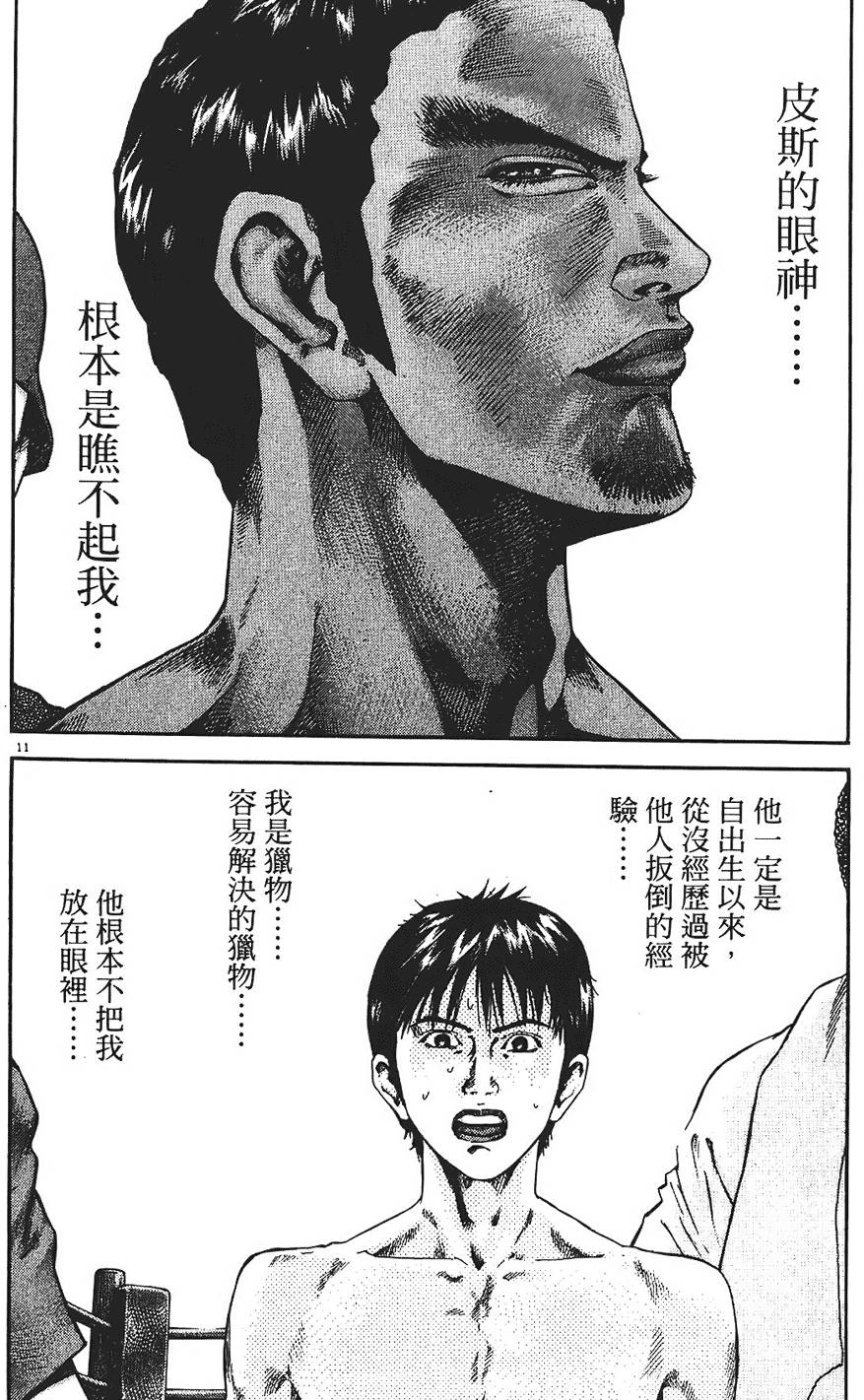 第145页