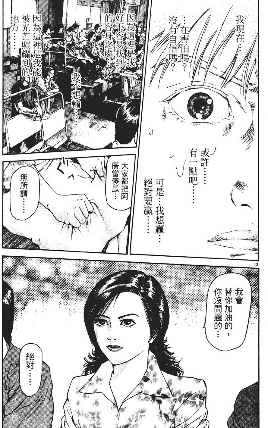 第146页