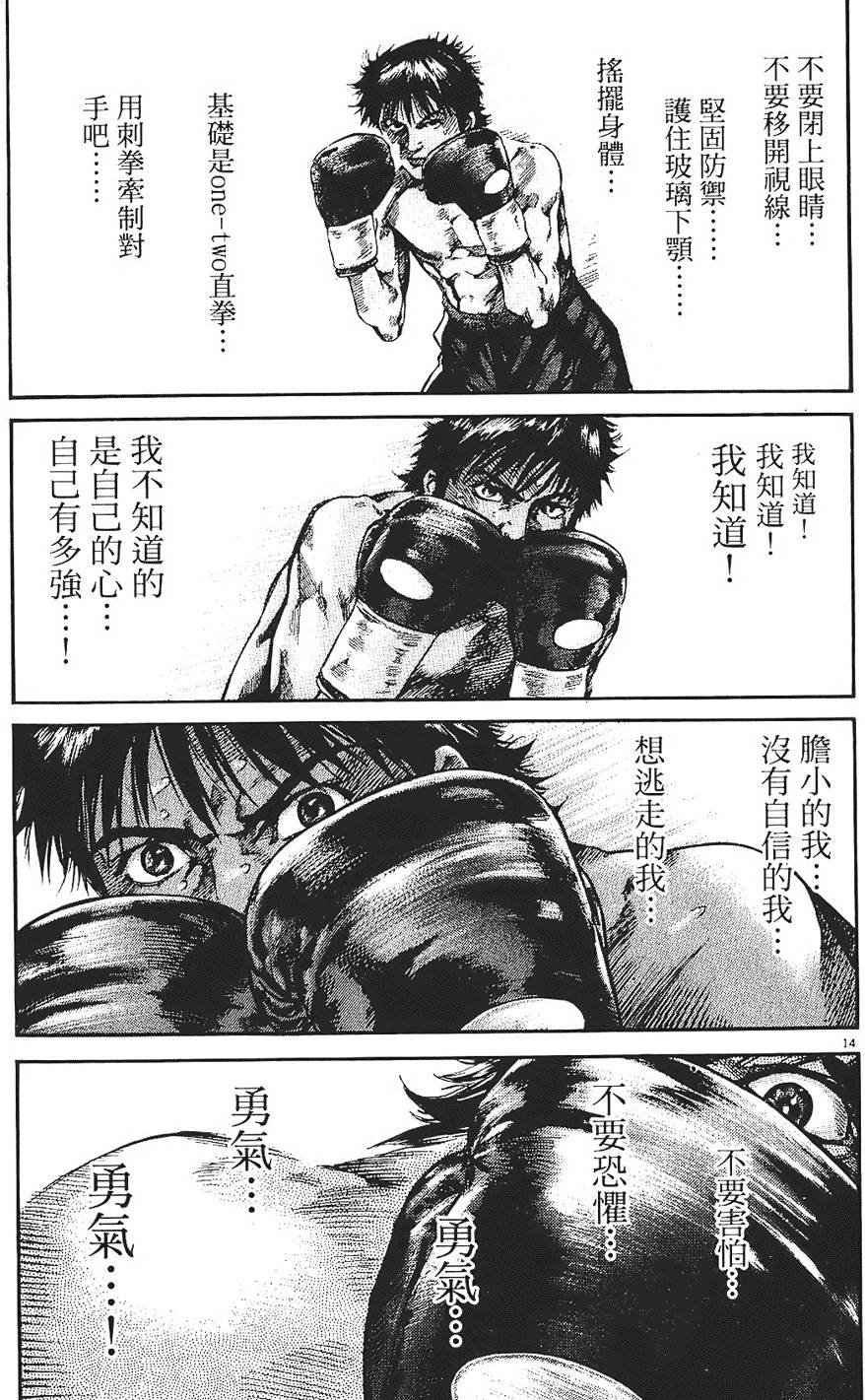 第148页