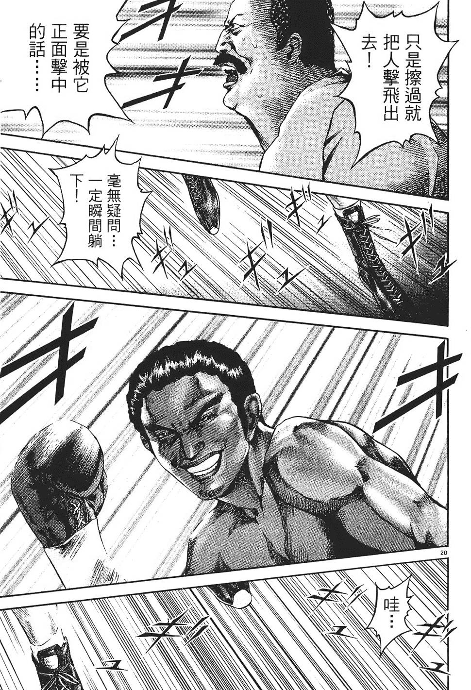第154页