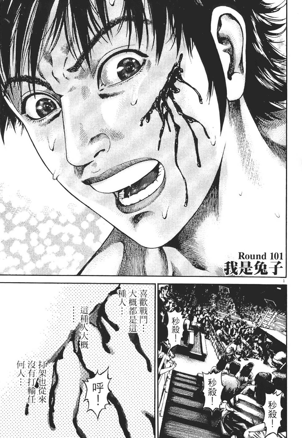 第156页