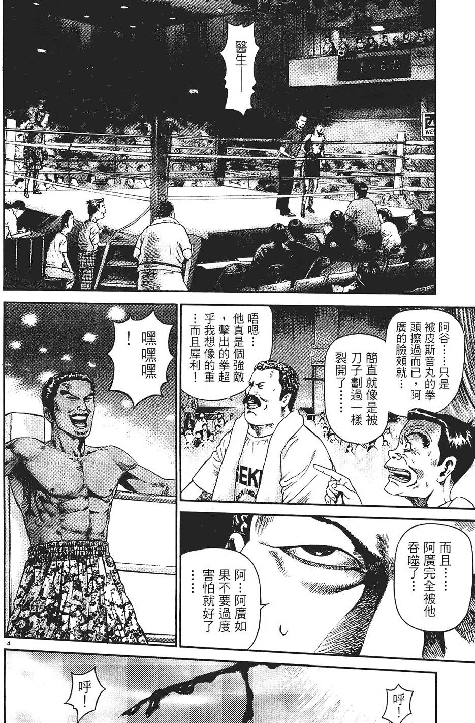 第159页