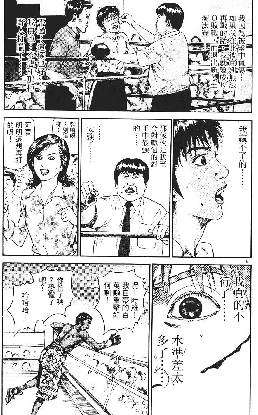 第160页
