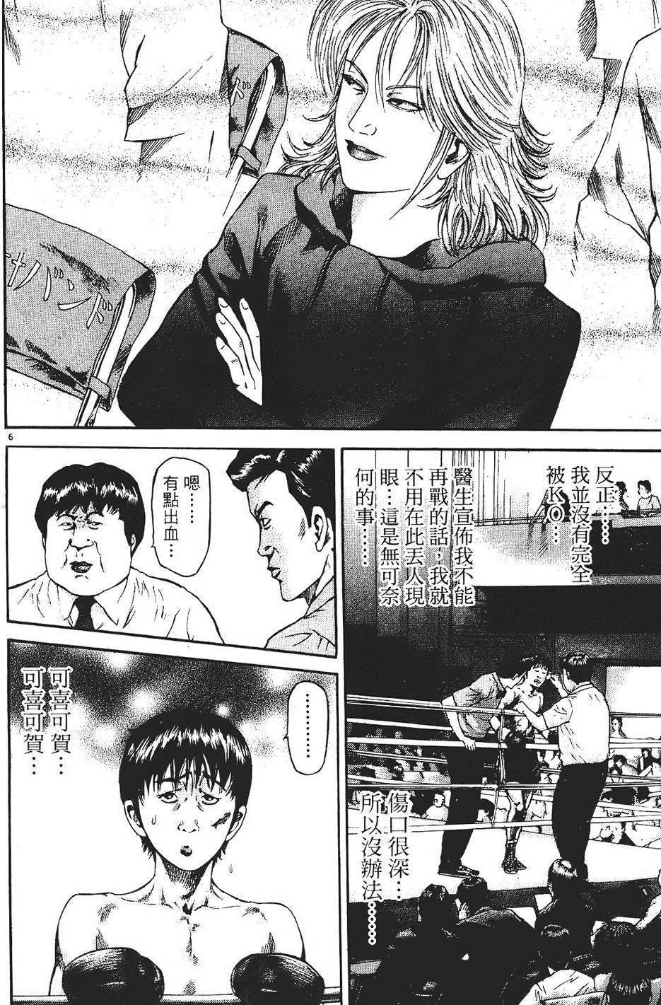 第161页