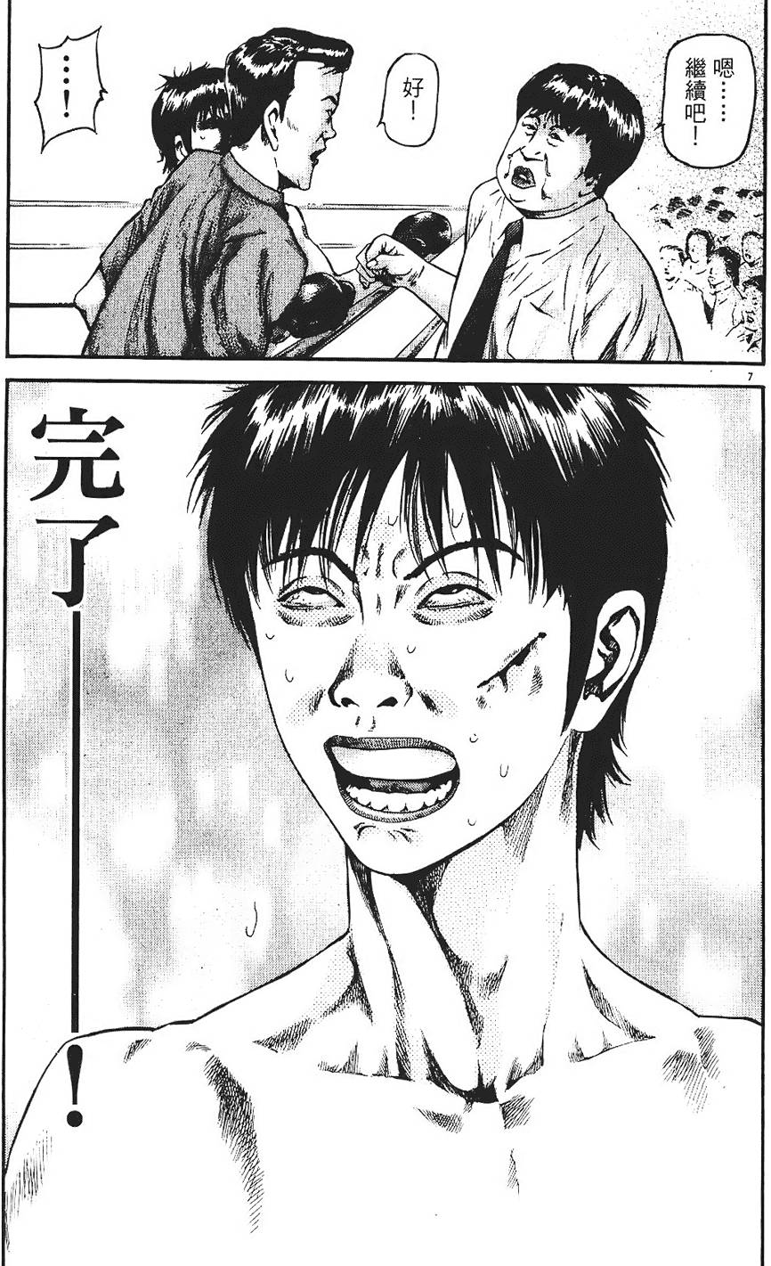 第162页