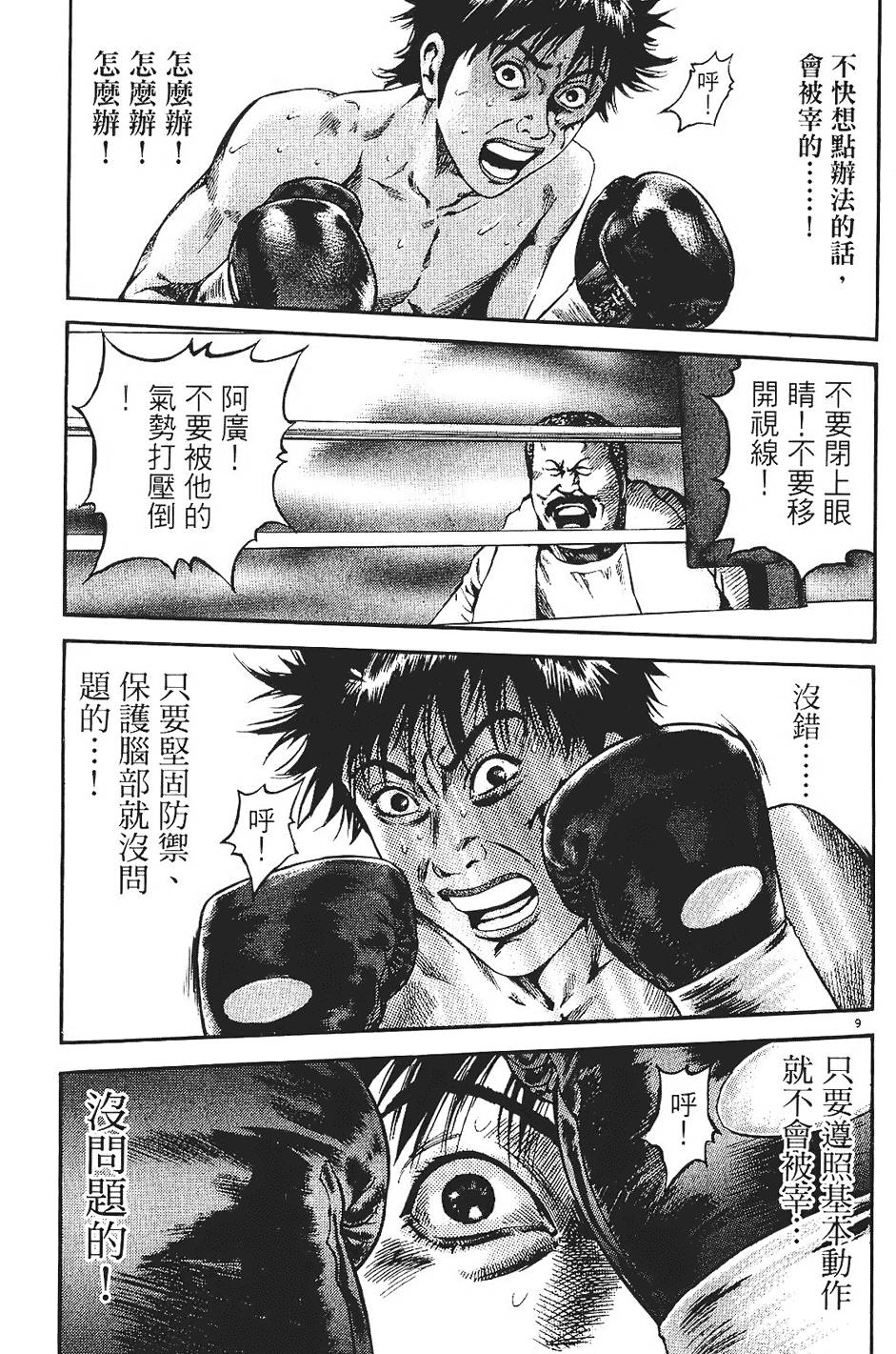 第164页