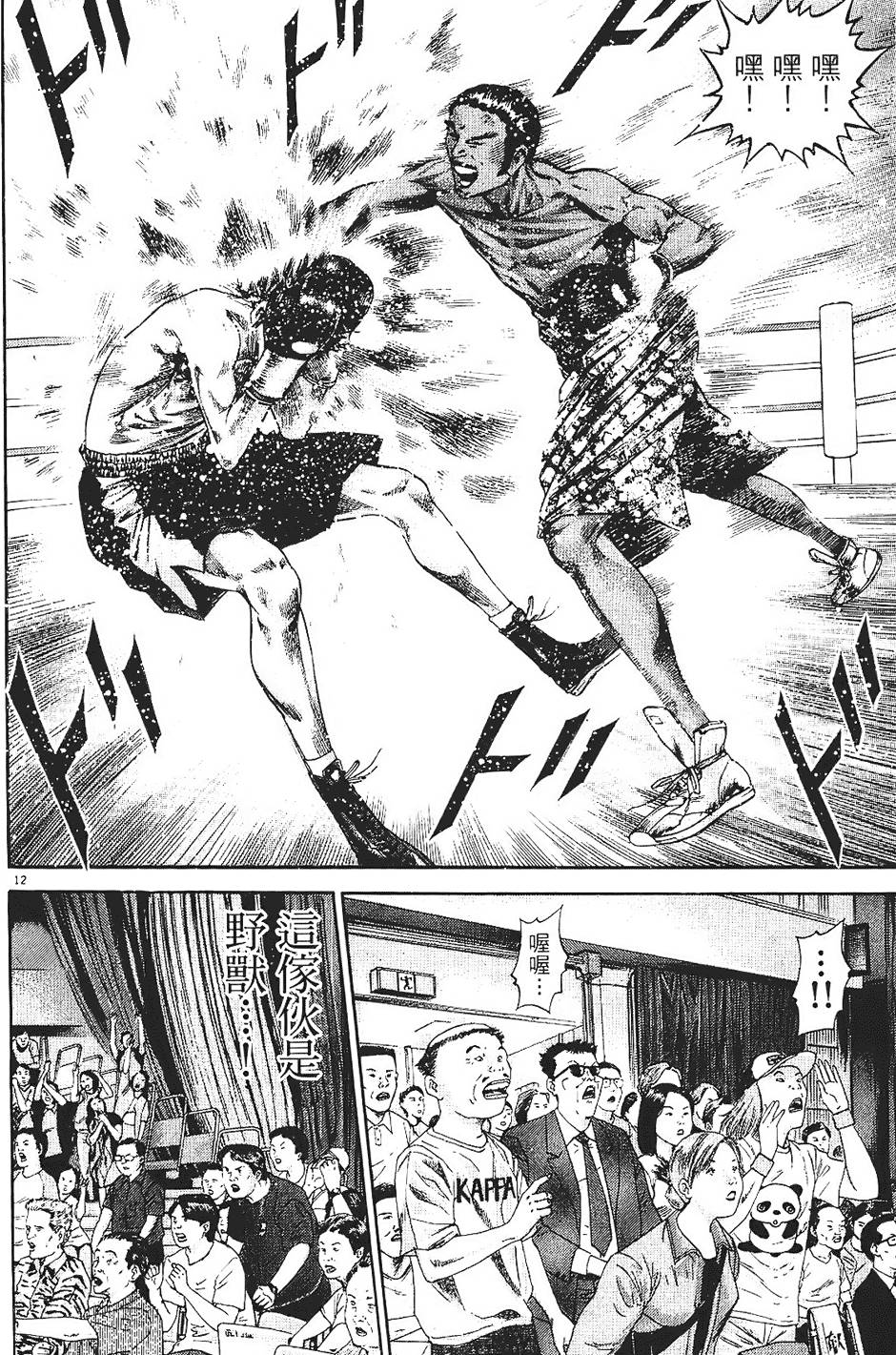 第167页