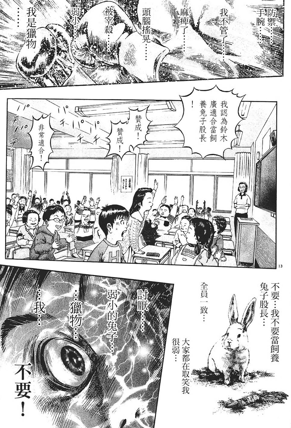 第168页