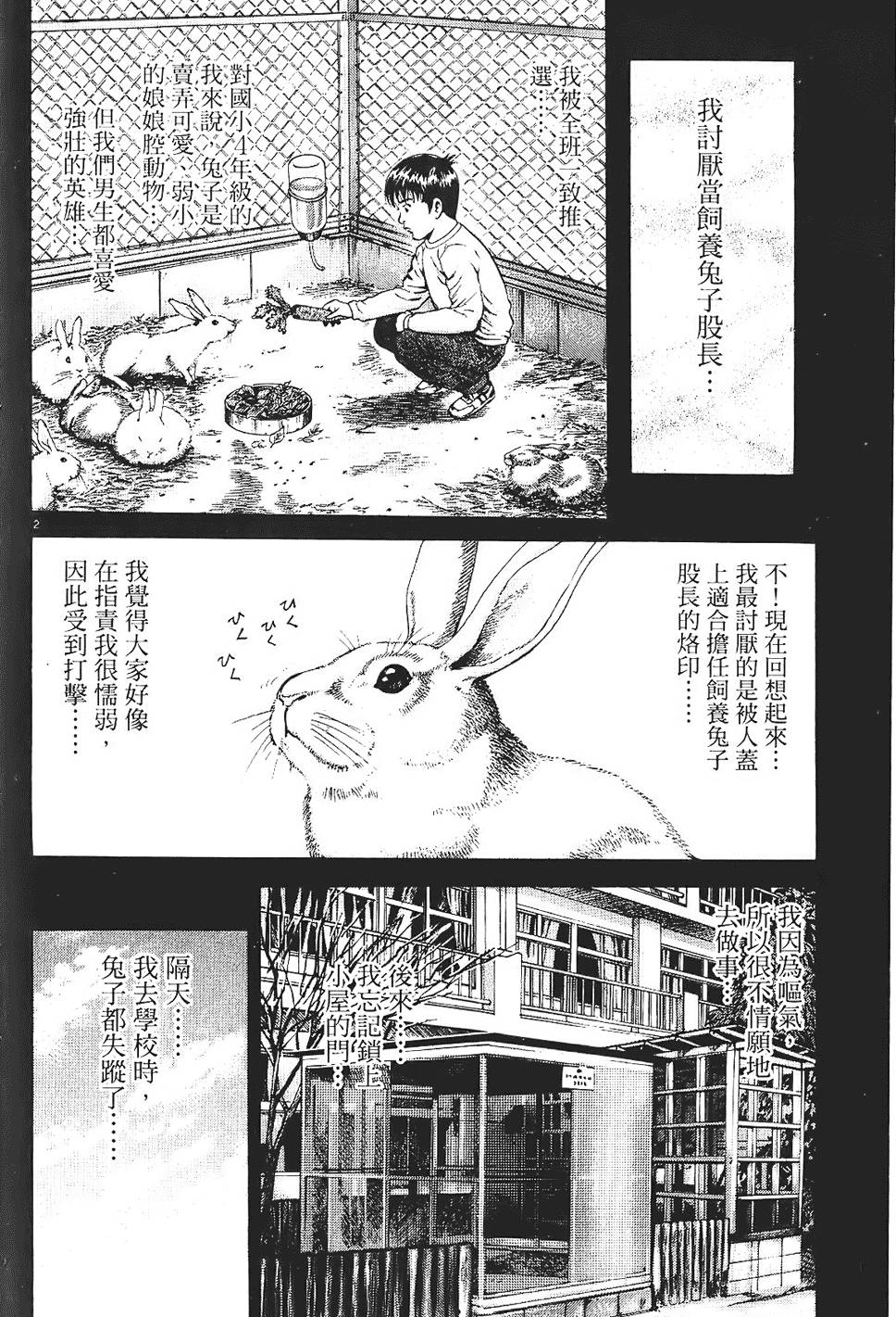 第177页