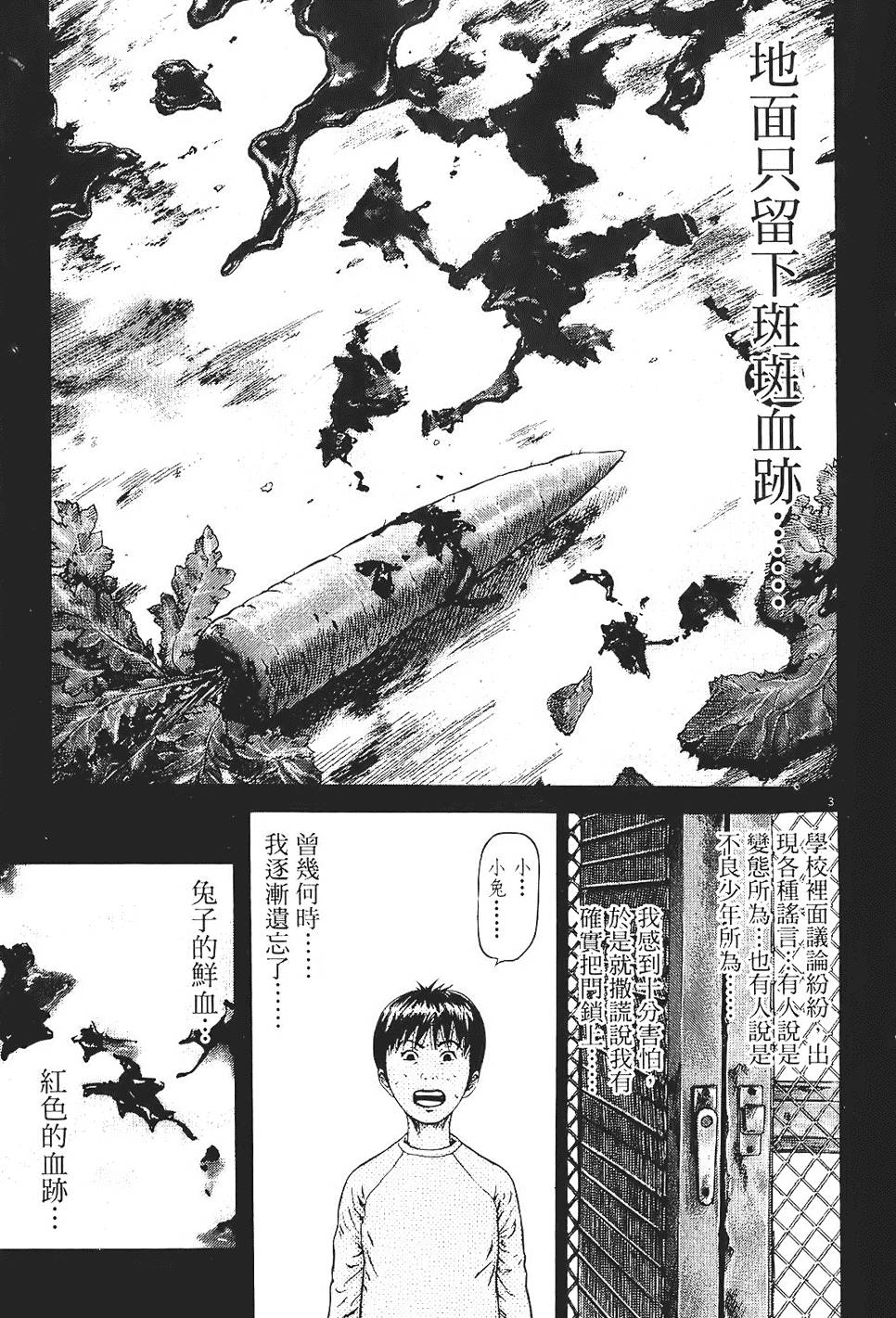 第178页