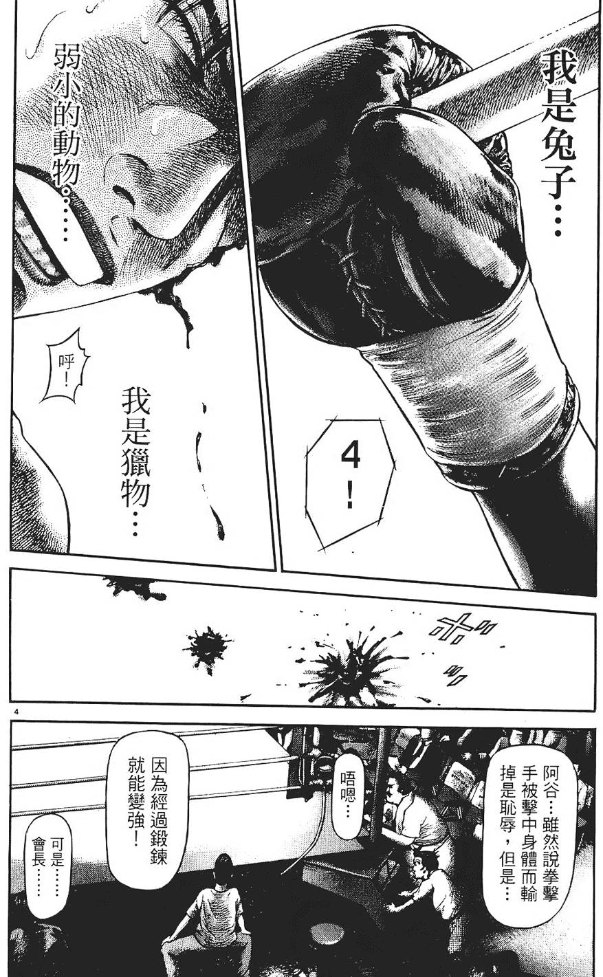 第179页