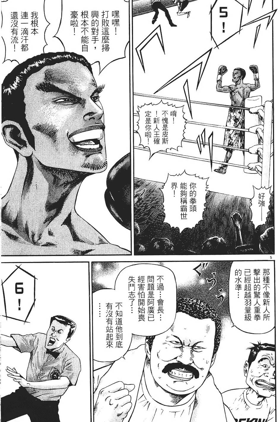 第180页