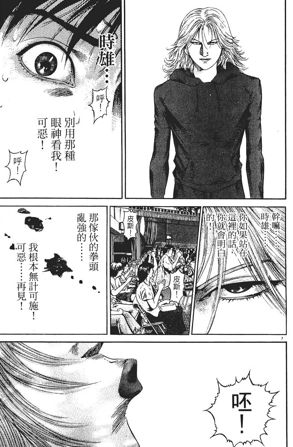第182页