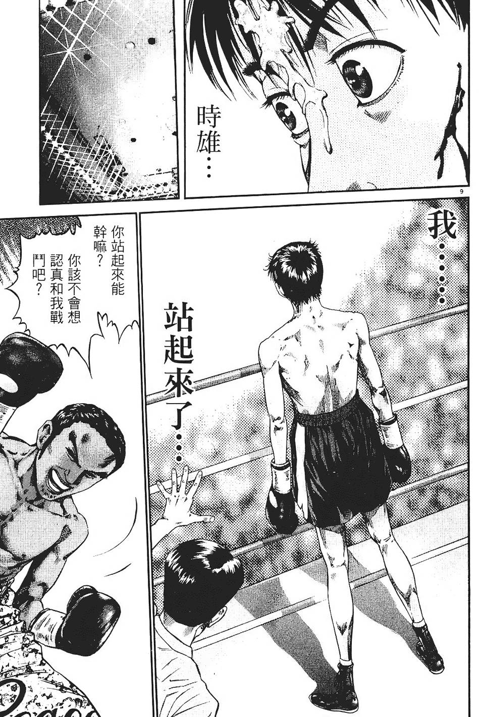 第184页