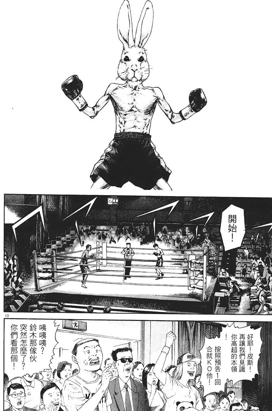 第185页