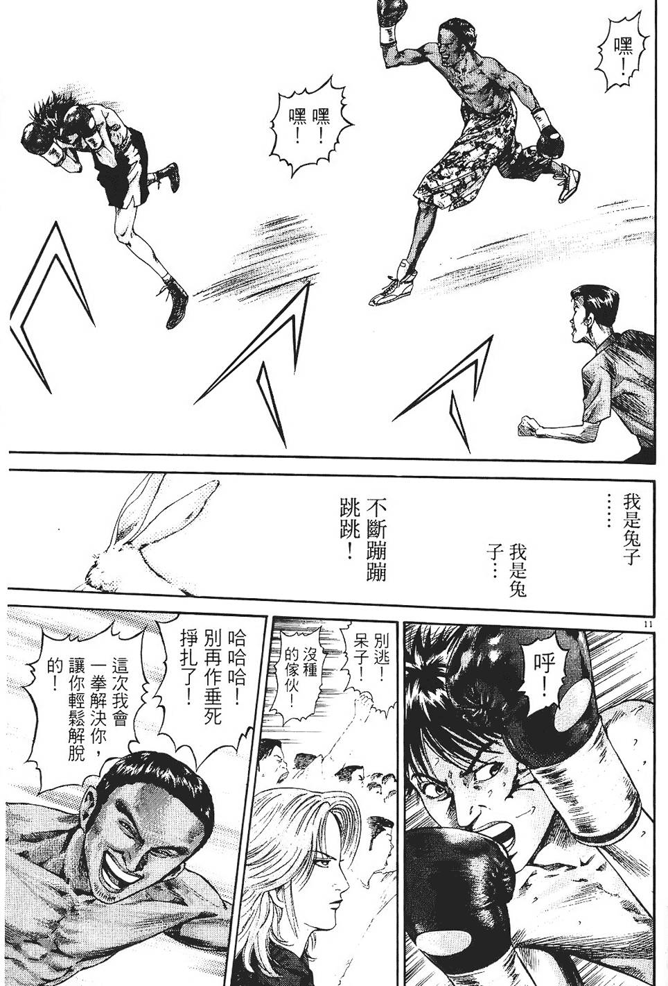 第186页