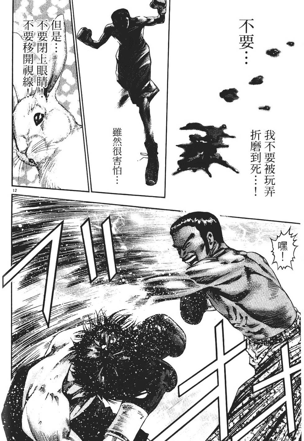 第187页
