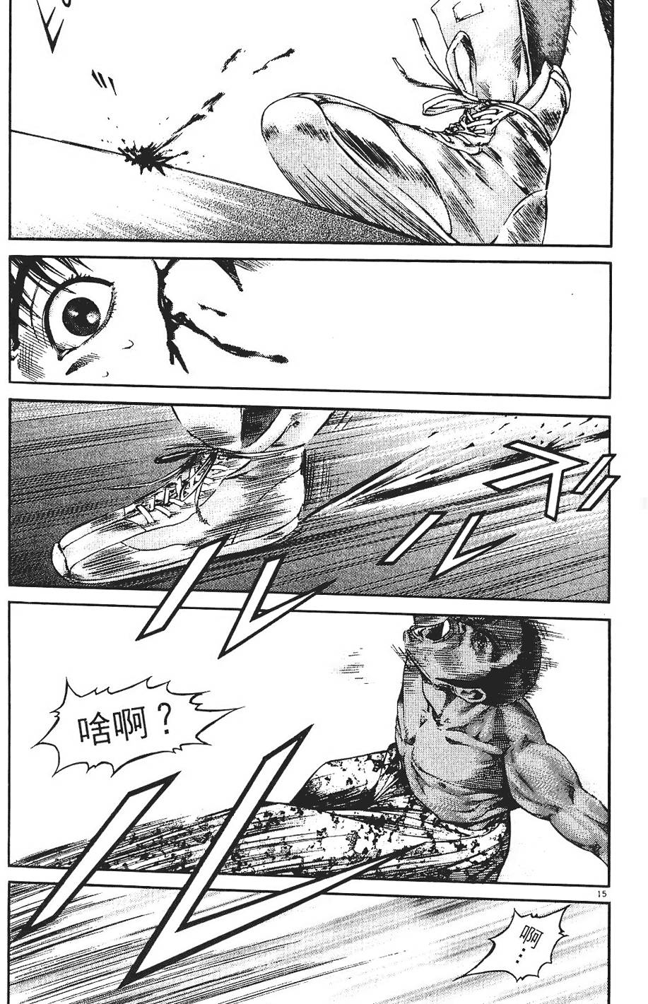 第190页