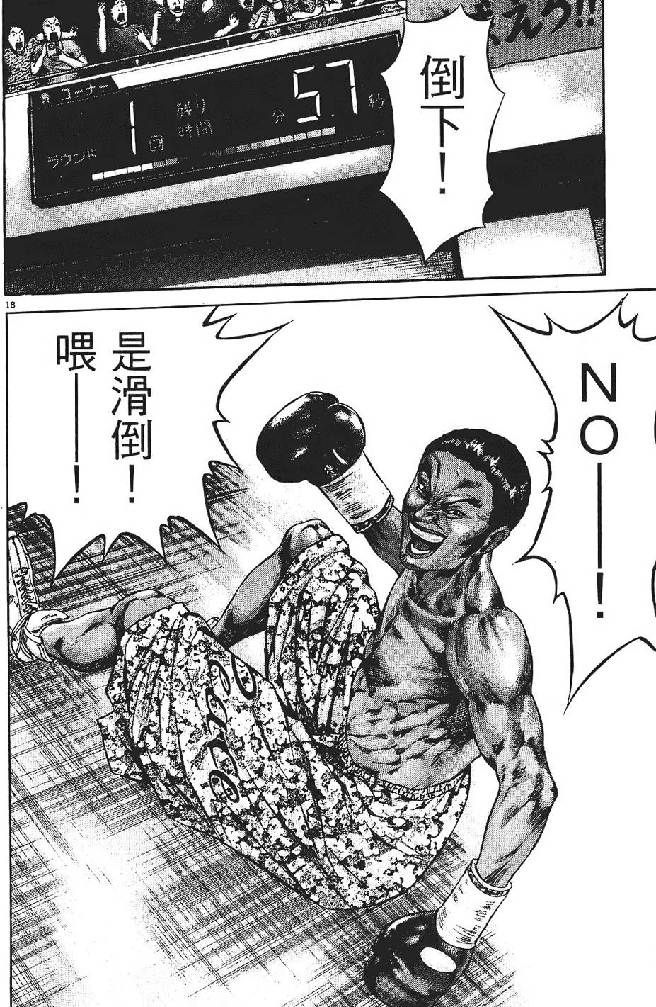 第193页
