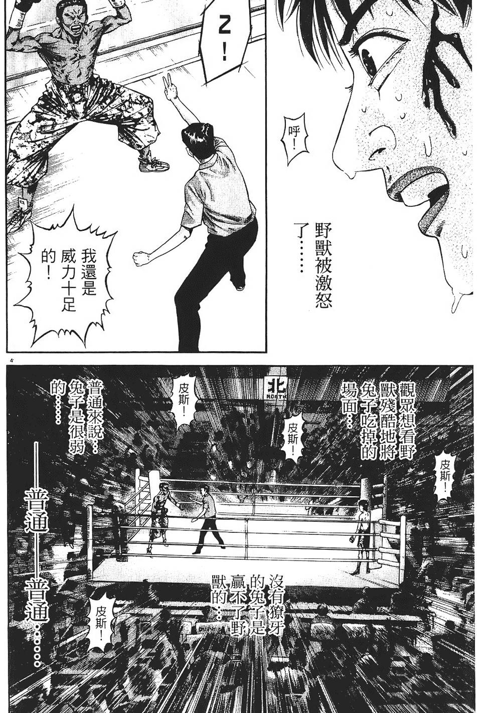 第197页