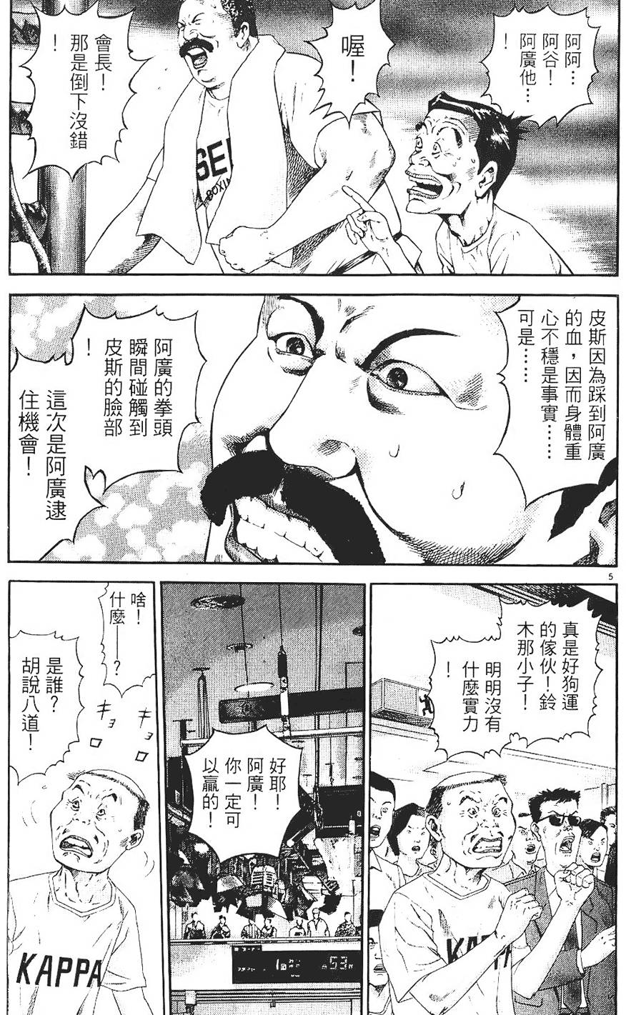第198页