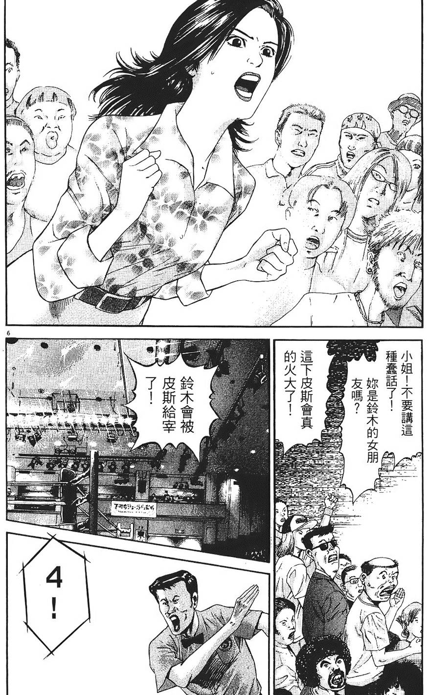 第199页