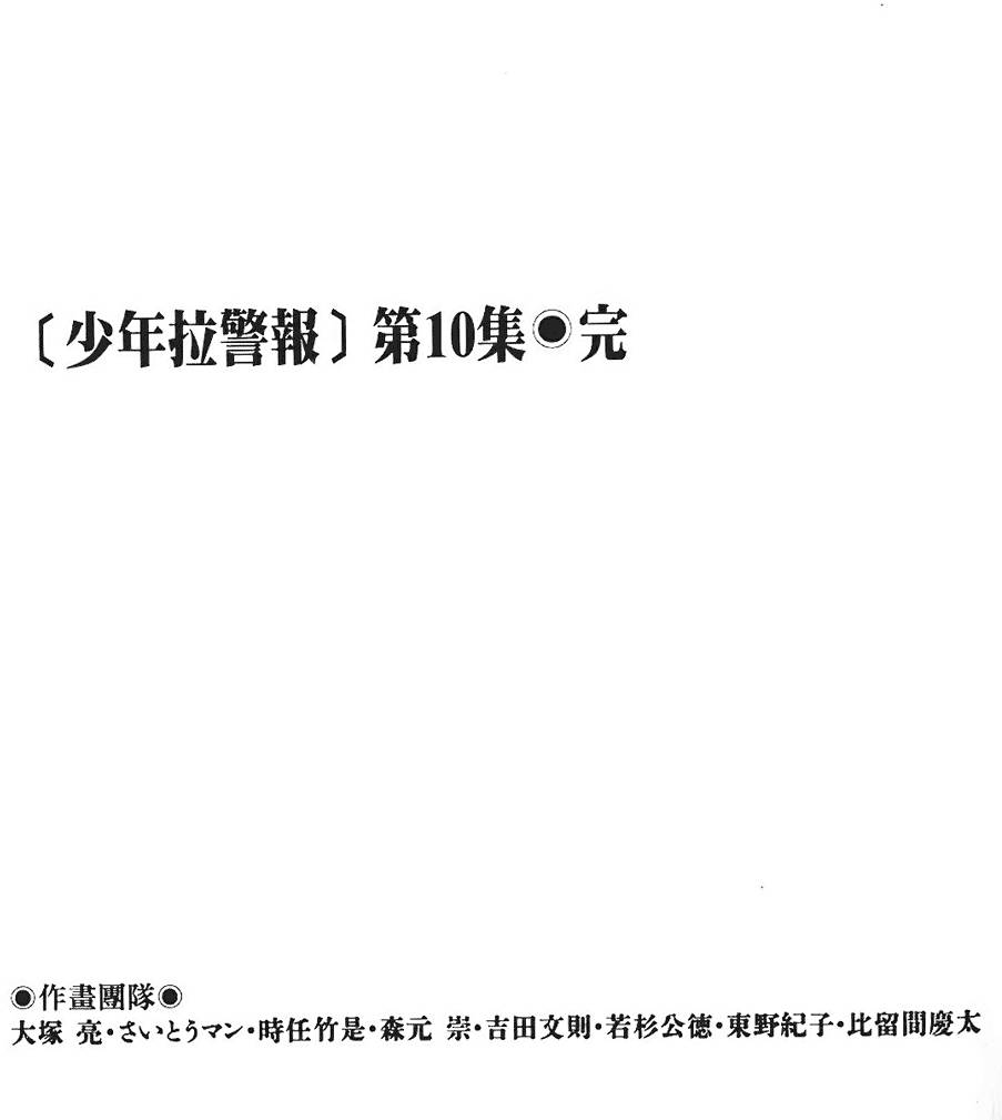 第212页