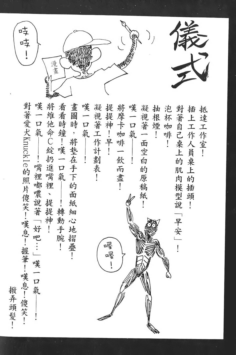 第213页