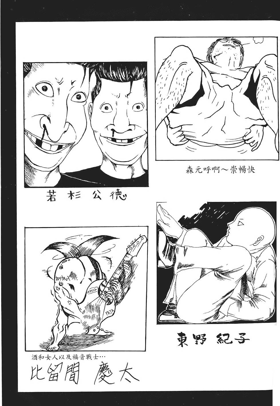 第216页