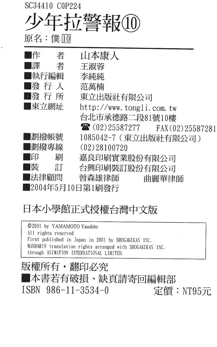 第219页