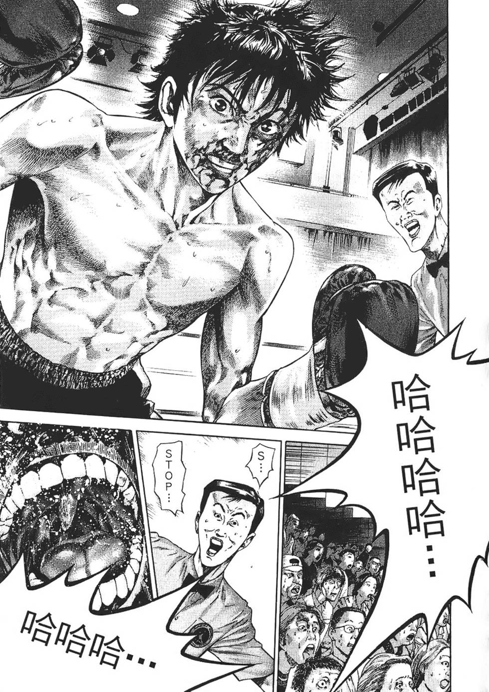 第44页