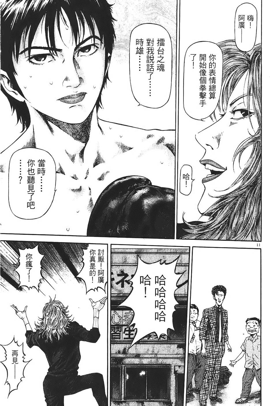 第70页