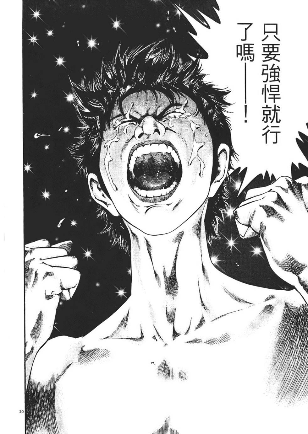 第97页