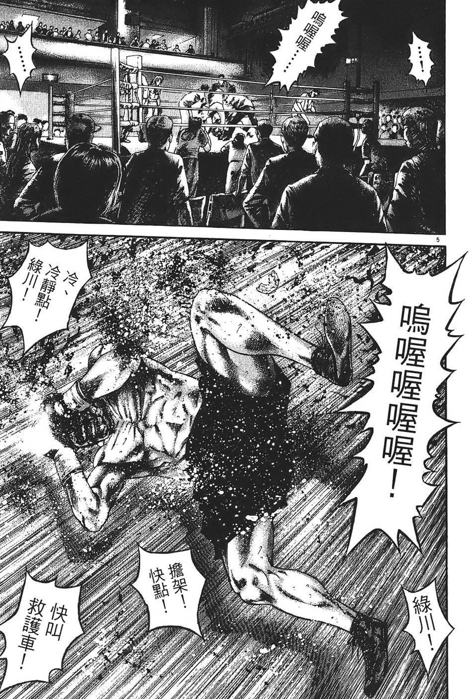第102页