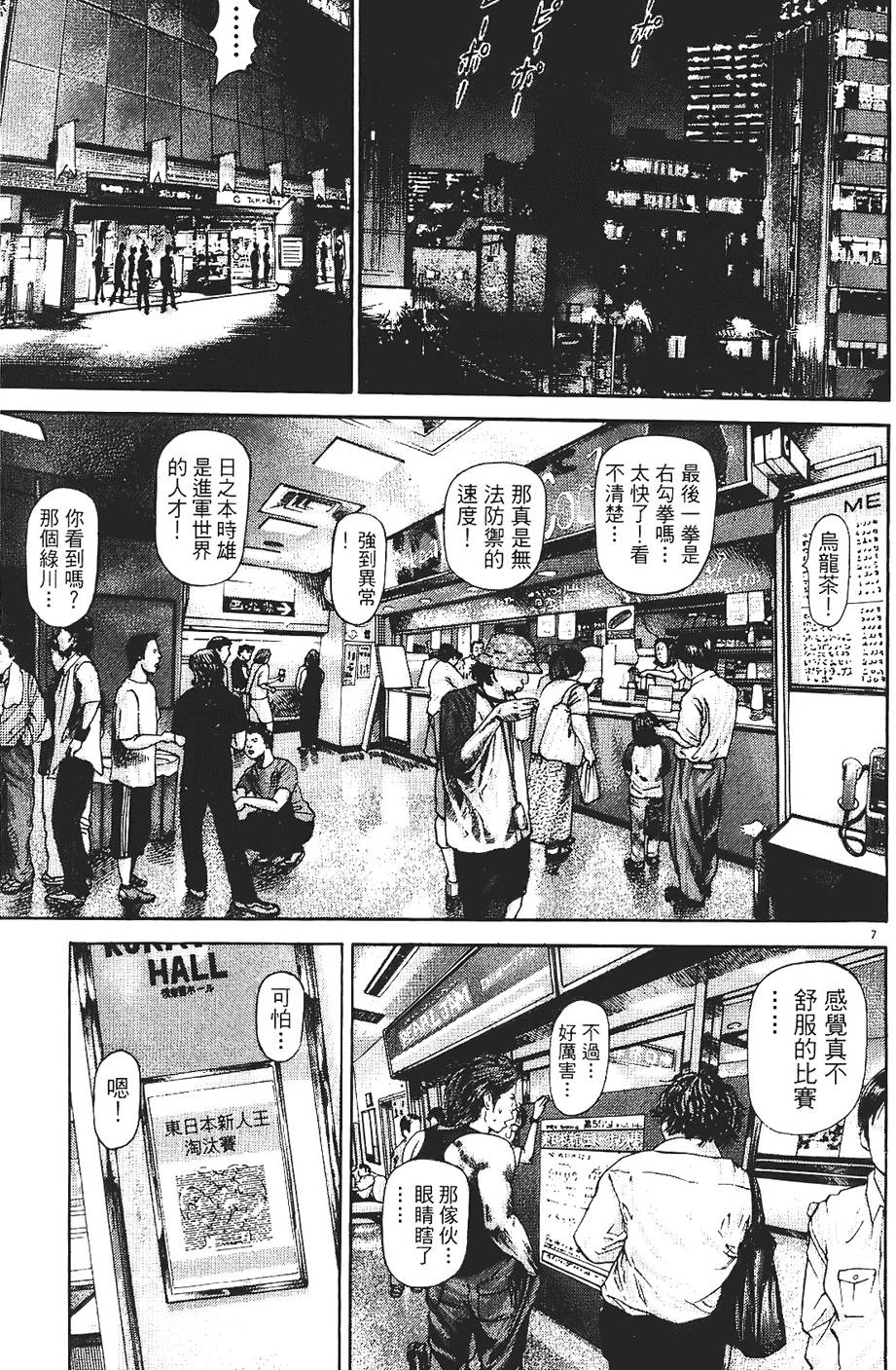 第104页