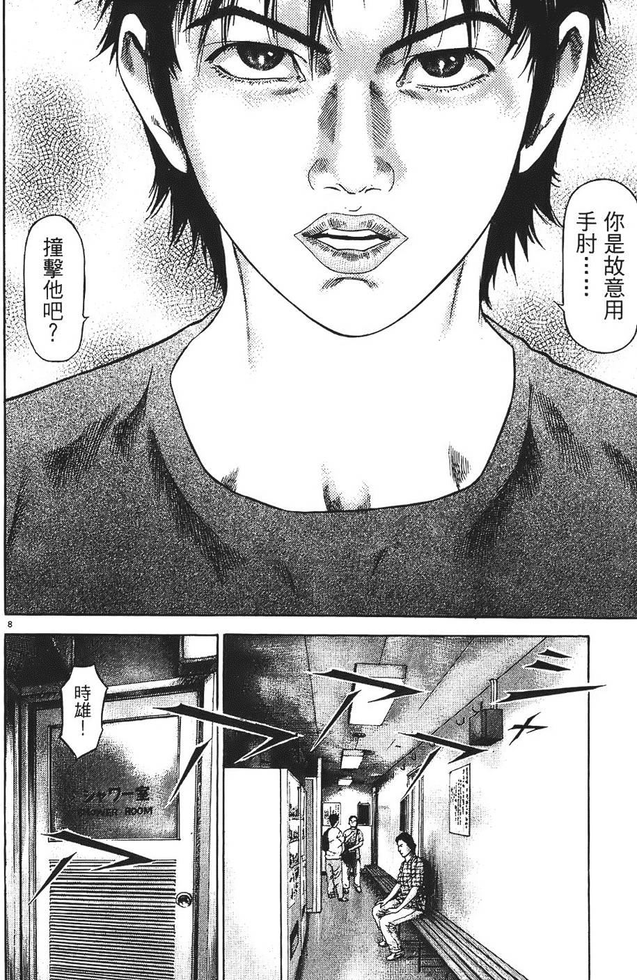 第105页