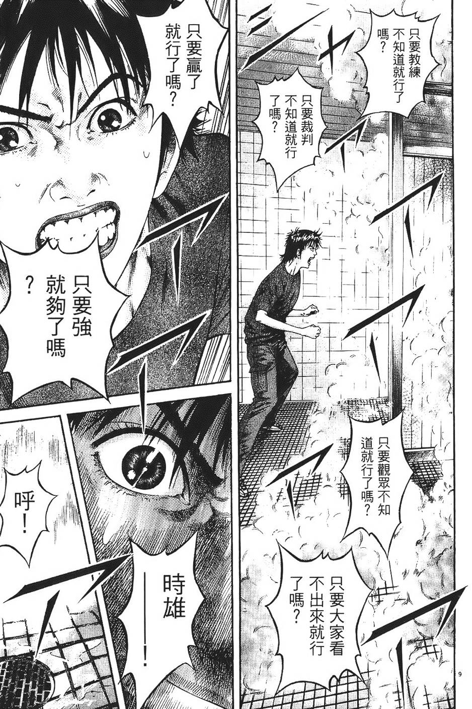 第106页
