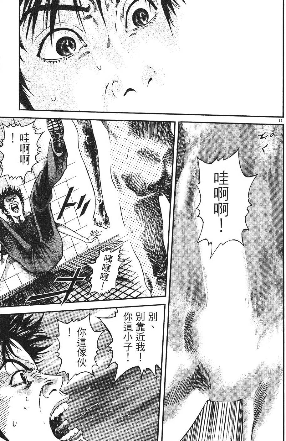 第108页