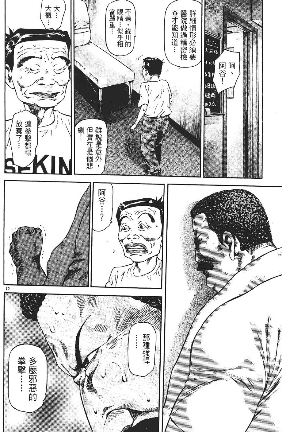 第109页