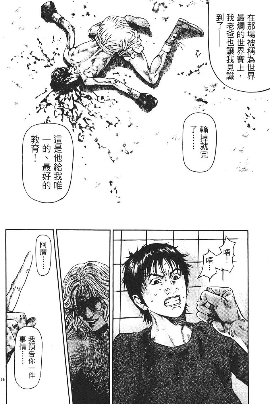 第113页