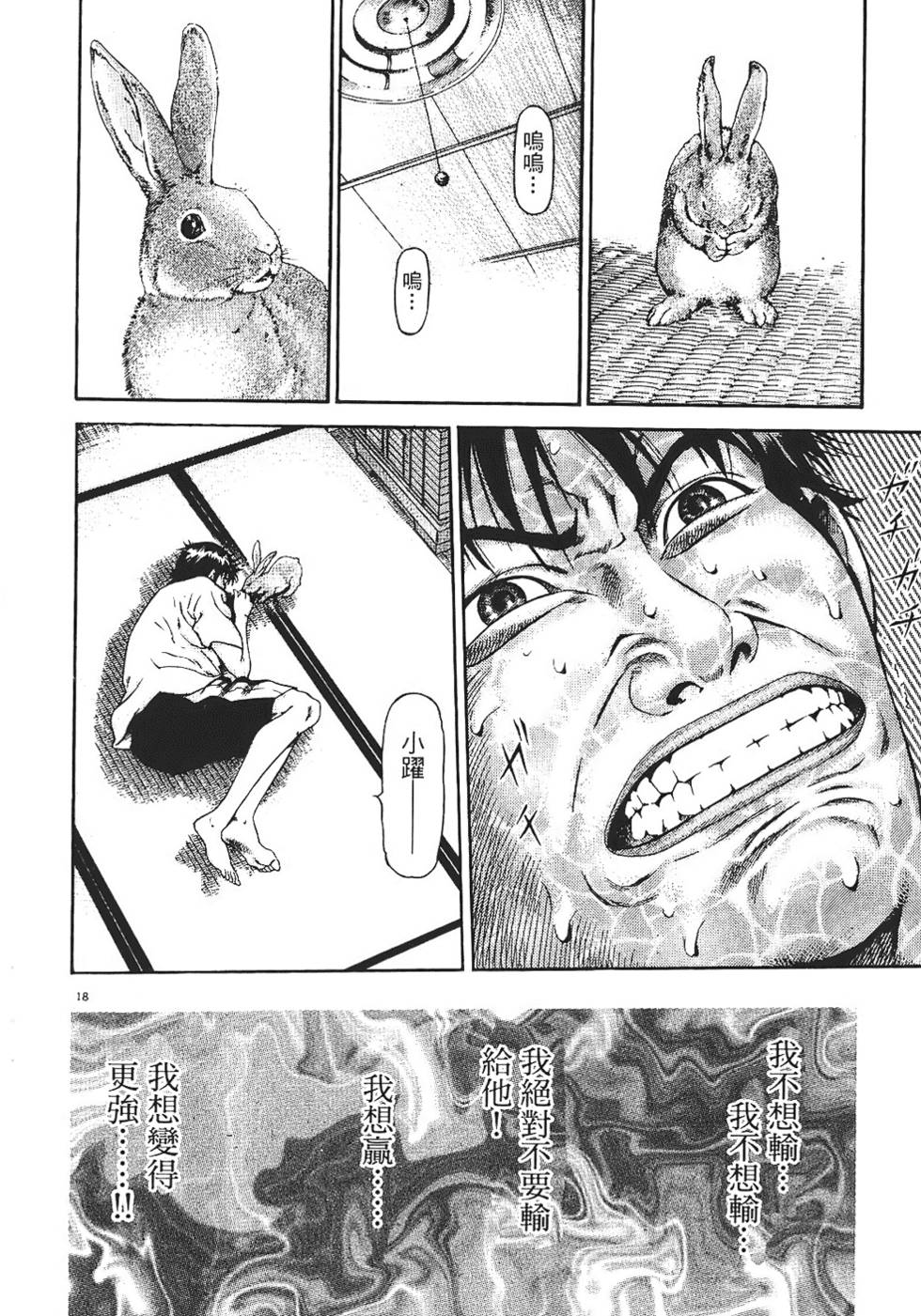 第115页
