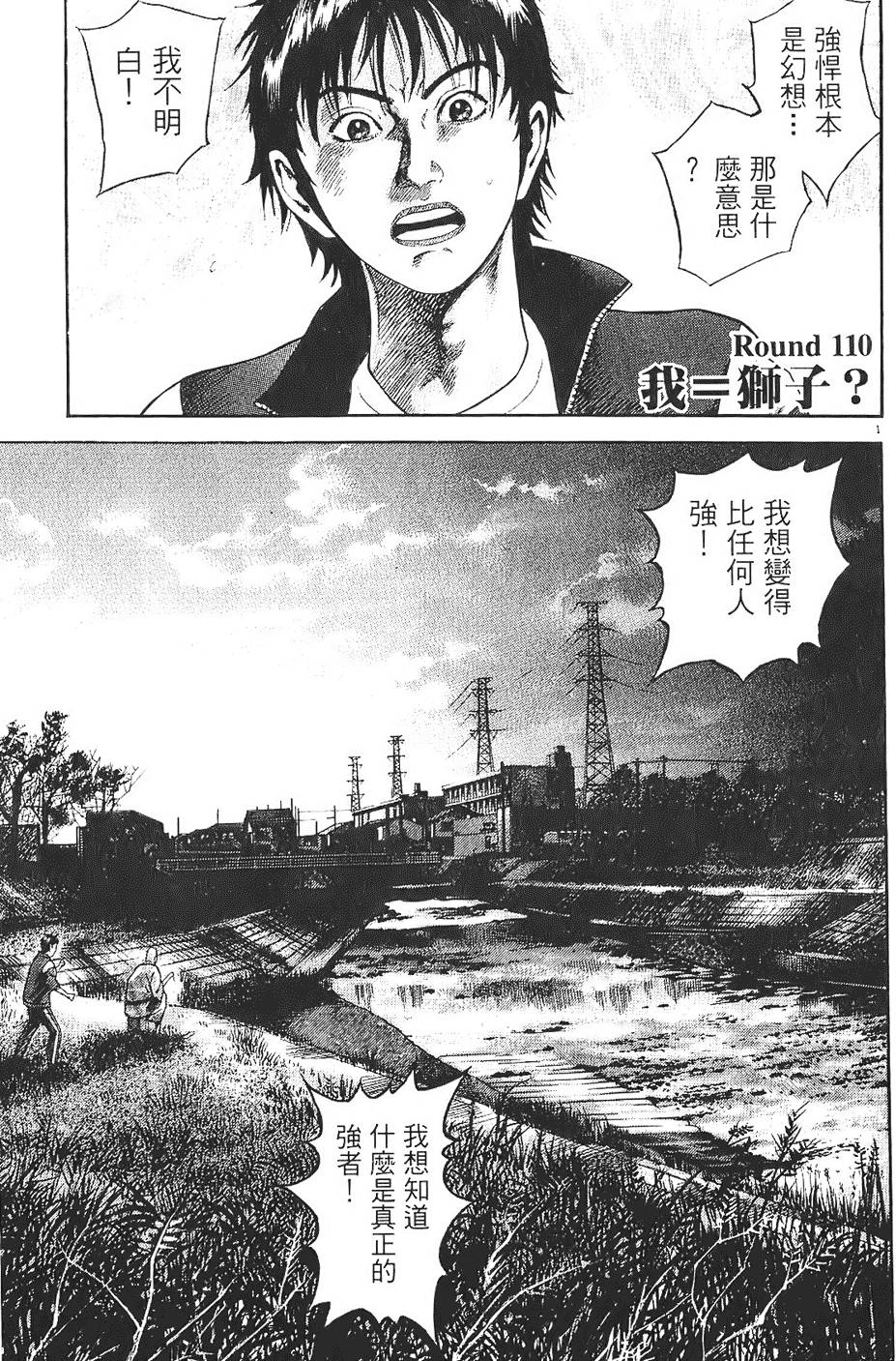 第118页