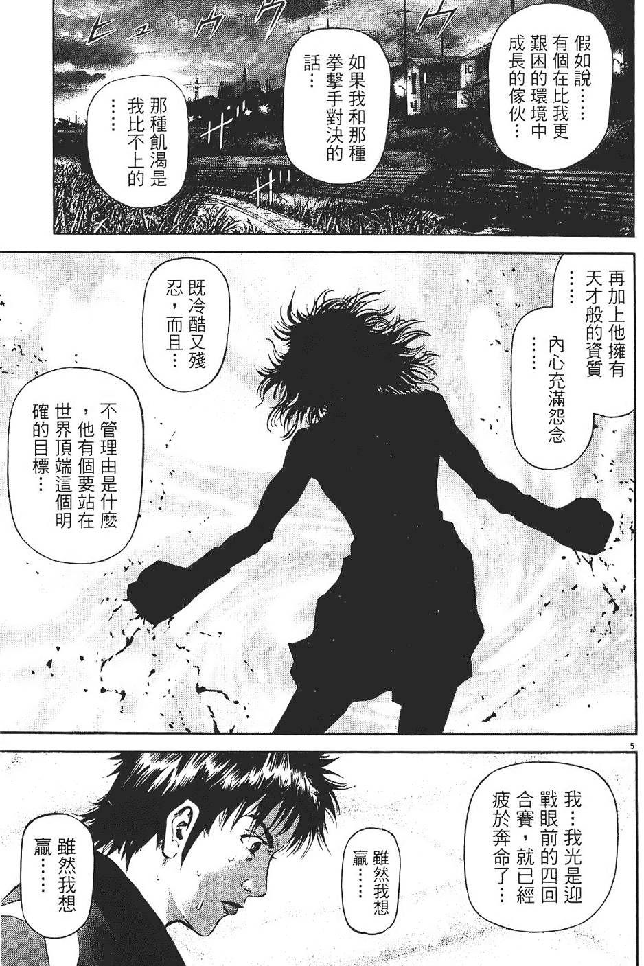 第122页