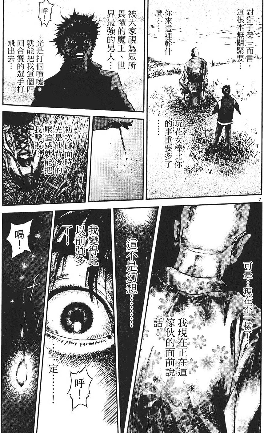 第124页