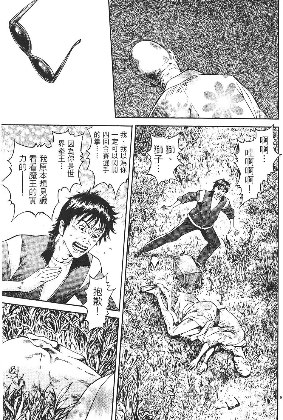 第126页