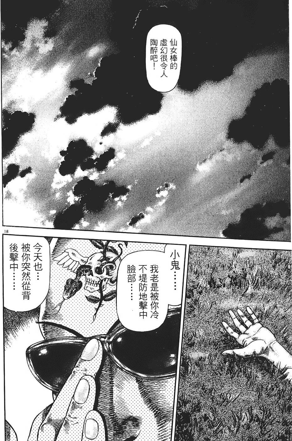 第135页
