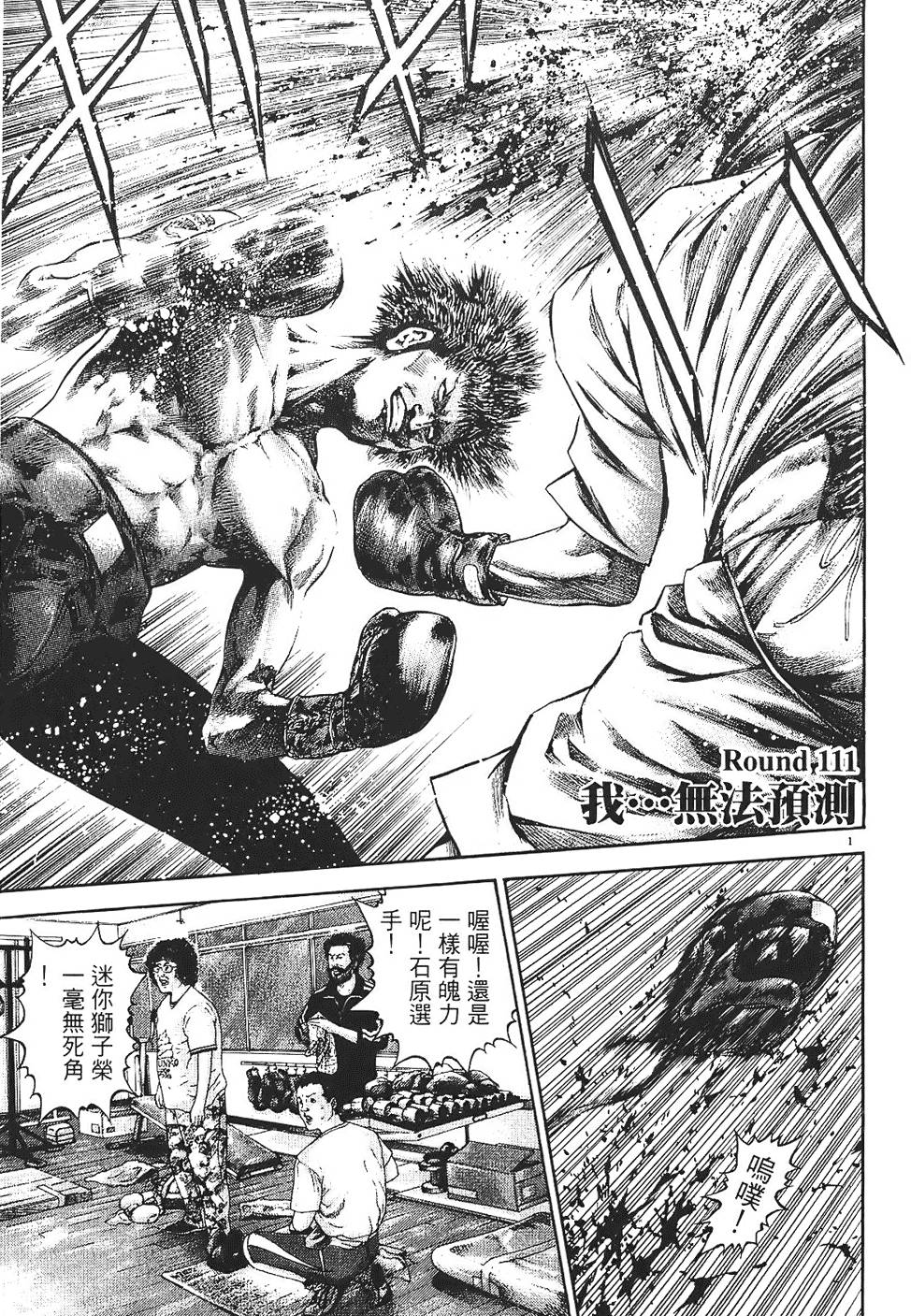 第138页
