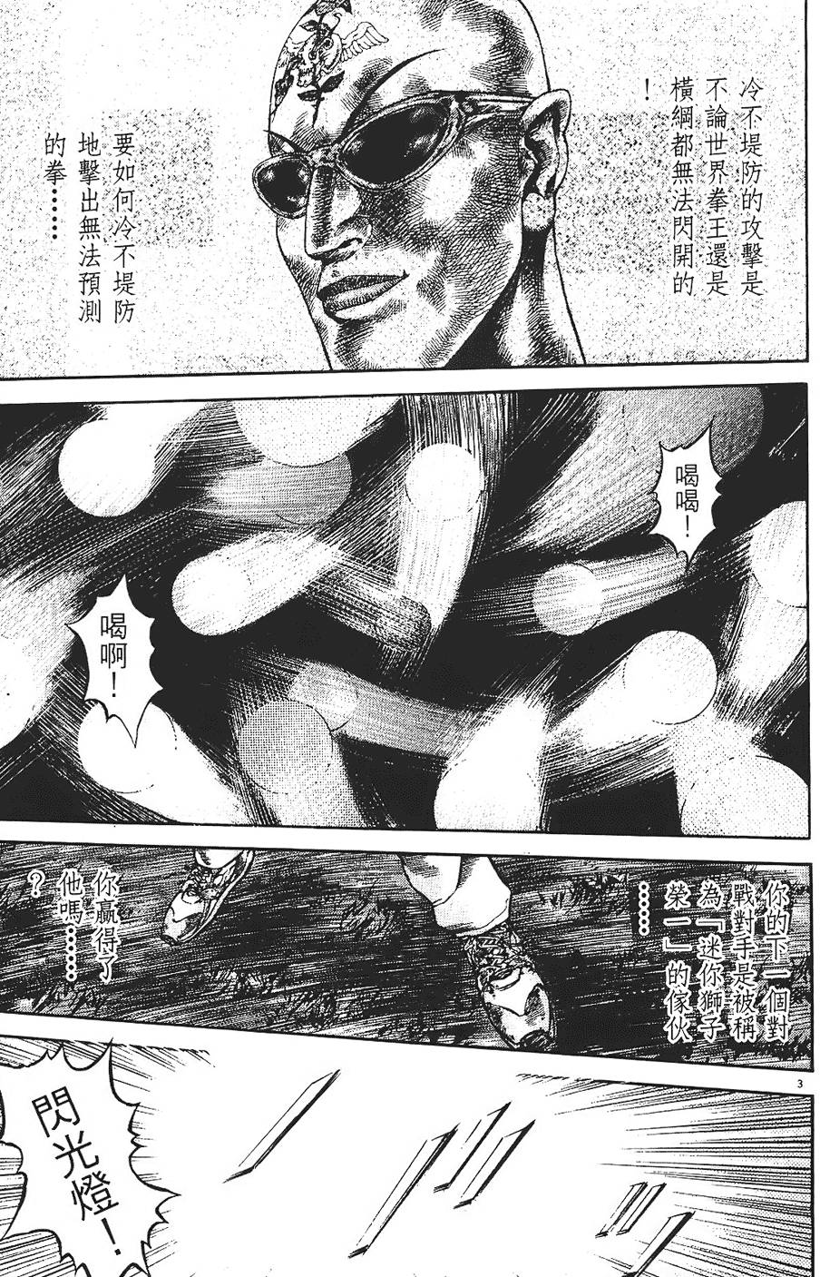 第140页