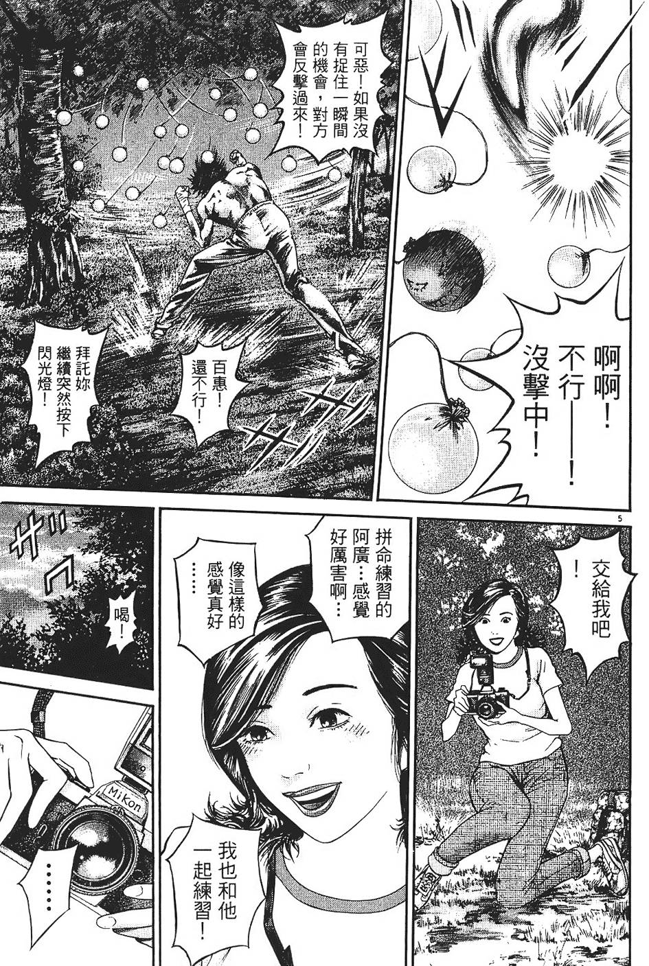 第142页