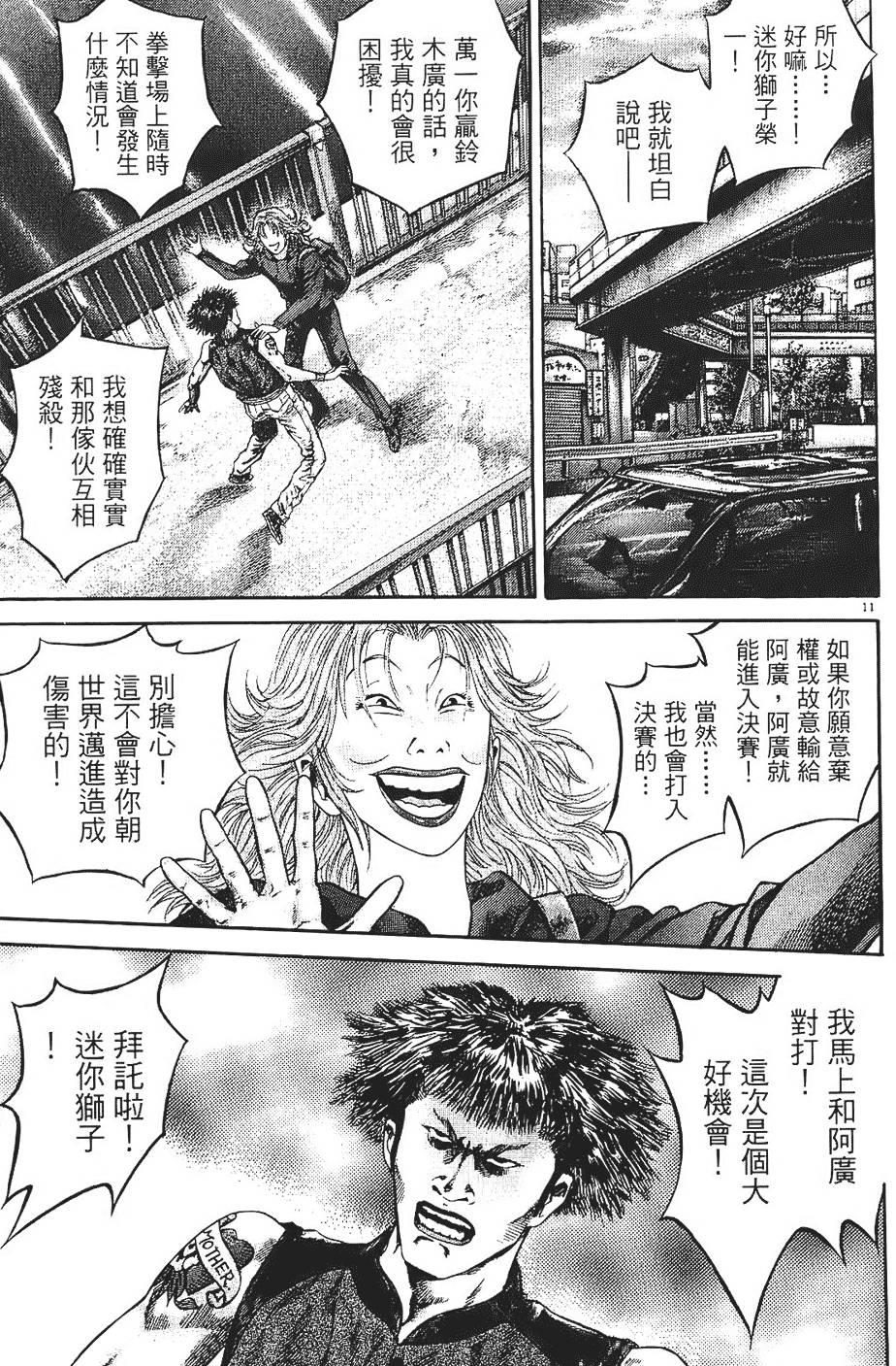 第148页
